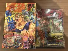 新品未開封　最強ジャンプ　2023年9月号　付録完備　鳥山明大特集 最強ジャンプ 2023年9月号 鳥山明大特集 - メルカリ