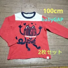 babyGAP　ベビーギャップ　ロンT　 100cm 2枚セット