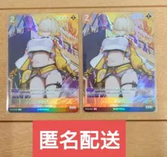 ぎょーしょうにん様 リクエスト 2点 まとめ商品