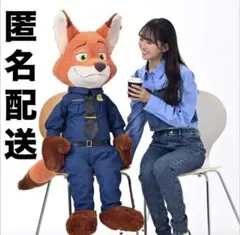 ニック・ワイルド 115cm ぬいぐるみ スーパービッグ 10周年　ズートピア