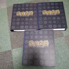 【未使用あり！】 戦国武将データファイル 全巻+特典セット 戦国武将データファイル｜定期購読 - 雑誌のFujisan