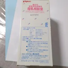 【pigeon】直接授乳訓練用母乳相談室(哺乳瓶 )160ml 　ガラス