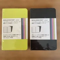 MOLESKINE Volant ノートブック 2冊セット 2種のサムネイル