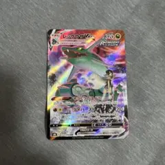 か*り様 レックウザVMAX CSR S8b VMAXクライマックス 252/1