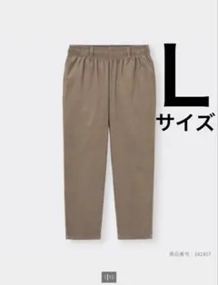 コーデュロイパンツ テーパード