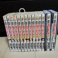 2025年最新】エヴァ 漫画 全巻の人気アイテム - メルカリ