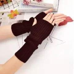 アームカバー アームウォーマー ブラック　厚手　ボリューム　男女　オシャレ