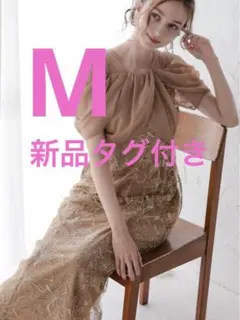 新品　ドリードール　 刺繍　フラワーレース ドレープデザインスパンコールドレス