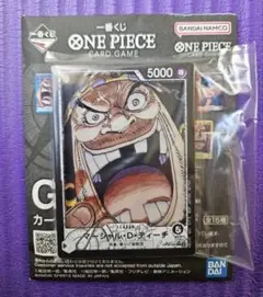 一番くじワンピースG賞　カードデザインアクリルスタンド　ティーチ