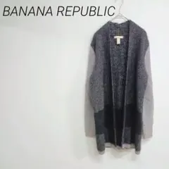 BANANA REPUBLIC 長袖カーディガン S 伸縮性　カジュアル　毛混合