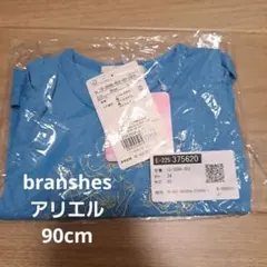 【新品未使用未開封】アリエル　肩出し ブルー Tシャツ 90 branshesのサムネイル