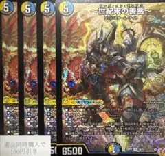 野菜大好き様 リクエスト 5点 まとめ商品