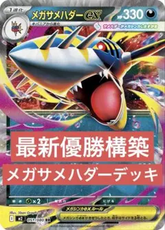 改造ハンマー UR XY5 タイダルストーム 079/070 - メルカリ