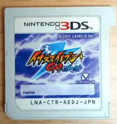 ニンテンドー3DS イナズマイレブン Go ダーク (LEVEL-5)