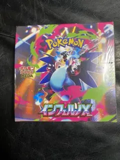 ポケモンカードゲーム インフェルノX 30パック入りシュリンク付き