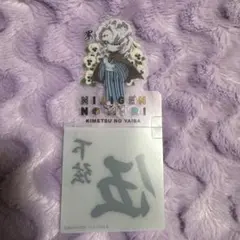 ニジゲンノモリ 鬼滅の刃 累