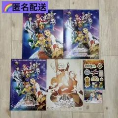 キンツア パンフレット フライヤー キンドラ 入場者特典