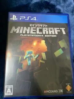 マイクラps4