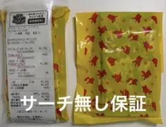 【絶対サーチ無し】ムニキスゼロ　5パック ポケモンセンター購入