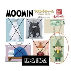 MOOMIN マスコットチャーム スナフキン ガチャ