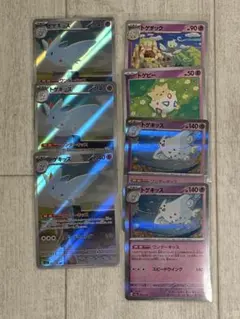 ポケカmegaドリームex トゲキッスarまとめ売り