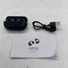 ambie AM-TW01【中古美品】 Amazon.co.jp: ≪生産終了≫ambie AM-TW01 sound earcuffs