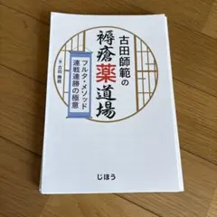 2026年最新】裁断済みの人気アイテム - メルカリ