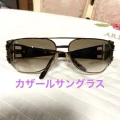 カザールサングラス　979 made in germanyのサムネイル