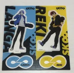 SK8 エスケーエイト アクリルスタンド ランガ レキ 2点セット