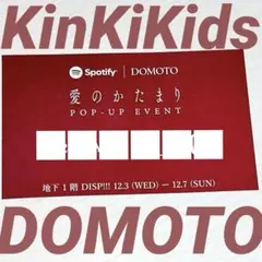 2026年最新】愛のかたまりの人気アイテム - メルカリ