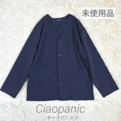未使用品　チャオパニック　メンズ　 カーディガン　サラット感有　ネイビー　大きめ