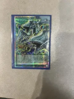 遊戯王 ドラゴン・導きの呼笛 オーバーフレーム プリズマ プリシク