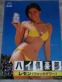 Item thumbnail for item 726e9a1a-53aa-4cfb-beb9-f4d83c82d39f