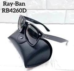 ヤマト便！横浜即発！新品正規レイバンRayBan RB4391D 601/87 - メルカリ