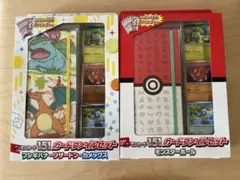 ポケモンカード151 カードファイルセット　 2種 各1のサムネイル