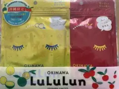 沖縄限定 Lululun フェイスマスク 2袋セット
