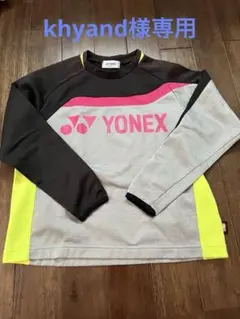 YONEX 長袖ウォームアップウェア