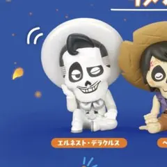 リメンバーミー 肩ズン