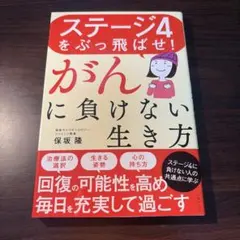 2026年最新】生嶋毅彦の人気アイテム - メルカリ