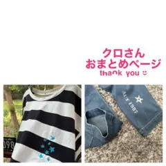 リメイク パンツ