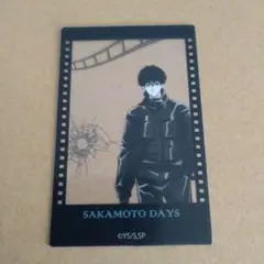 勢羽夏生 クリアカード　匿名配送　サカモトデイズ　Sakamoto　days