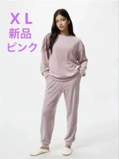 ユニクロUNIQLO タグ付 新品 ウルトラストレッチスムースセット XLピンク