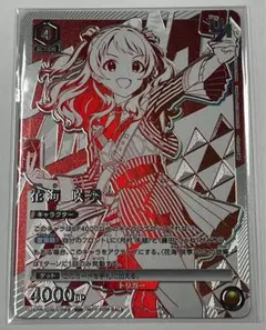 ユニオンアリーナ　花海咲季　ユニオンレア争奪戦　UR プロモカード　ars10+ ユニオンアリーナ 花海咲季 ユニオンレア争奪戦 UR プロモカード