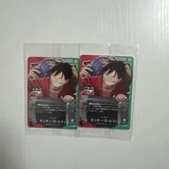 ワンピースカード　一番くじ　プロモ　ルフィ　2枚