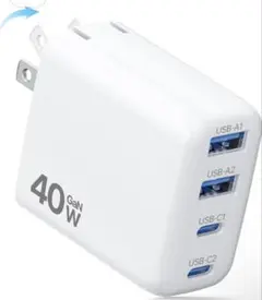40W 急速充電器 タイプc 充電器【4台同時充電・超低温・折畳み式】