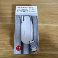 SwitchBot カーテン3 U型レール 本体のサムネイル