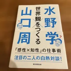 Item thumbnail for item b0cefbdd-c4f6-46de-963d-5c3e9c8a3673