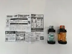 仮面ライダービルド　DXおばけフルボトル&パーカフルボトル
