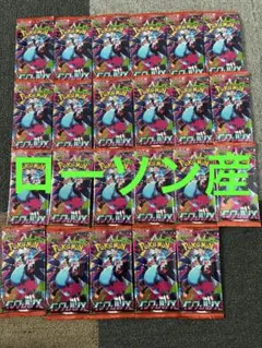 へぼし様 リクエスト 2点 まとめ商品