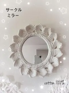 さっちん様 リクエスト 3点 まとめ商品